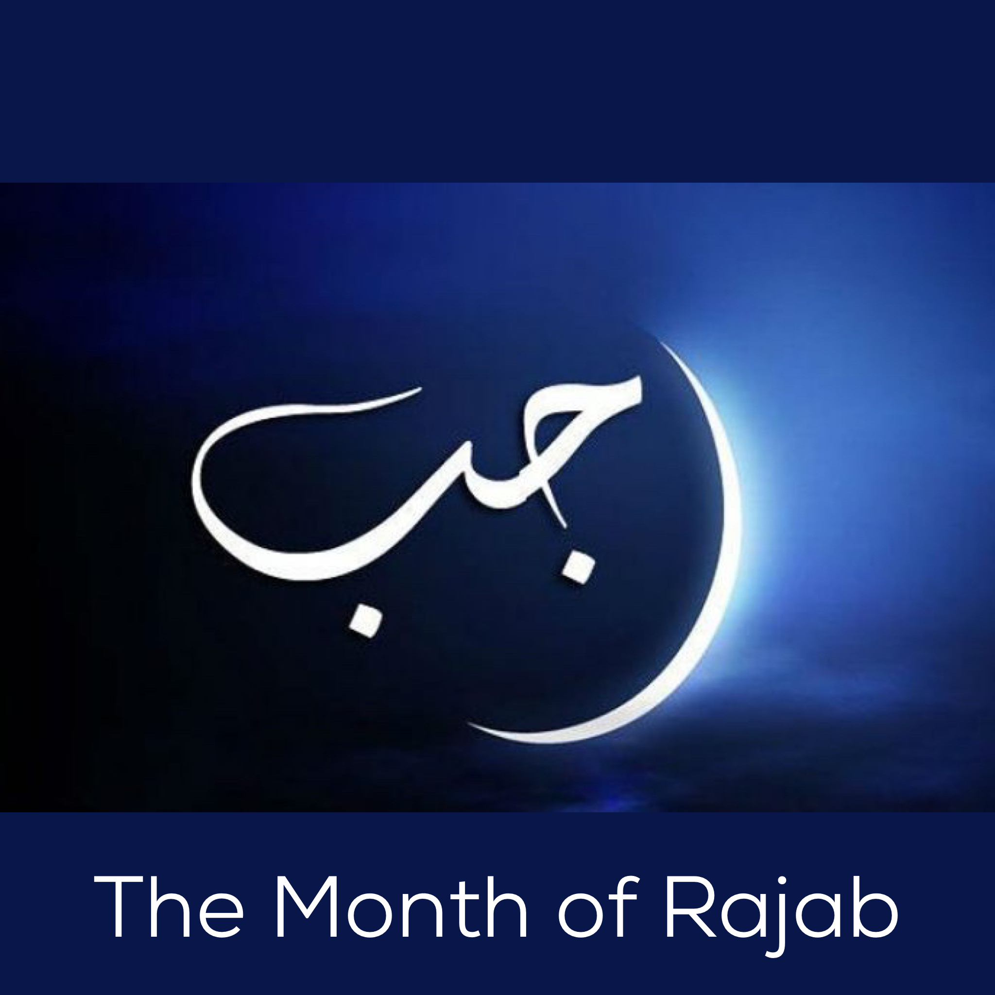 The Month of Rajab – Wilaya